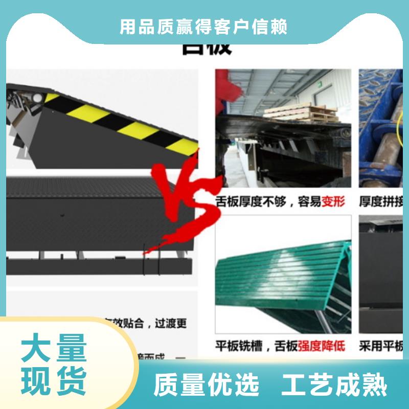 陵水县卸货平台报价