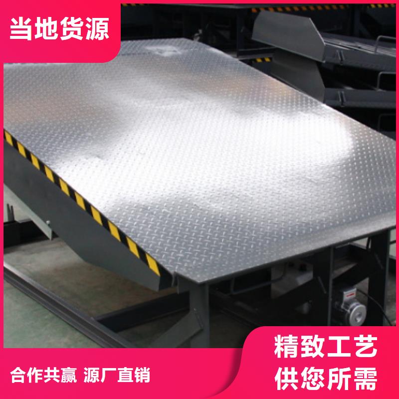 固定登车桥供应