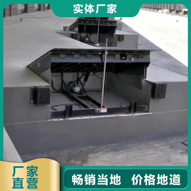 登车桥厂家
