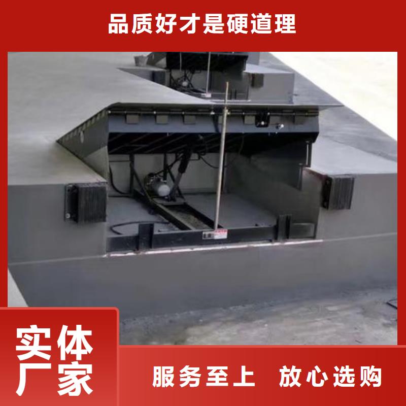 液压式登车桥报价