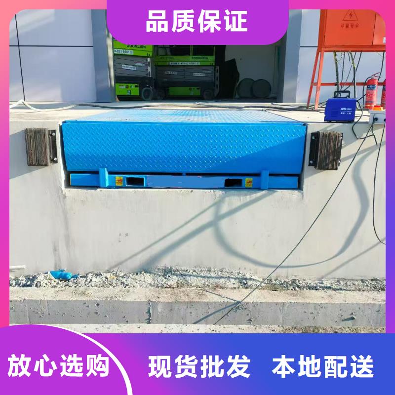集装箱装车平台价格