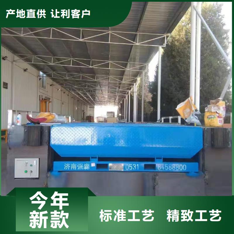 陵水县卸货平台报价