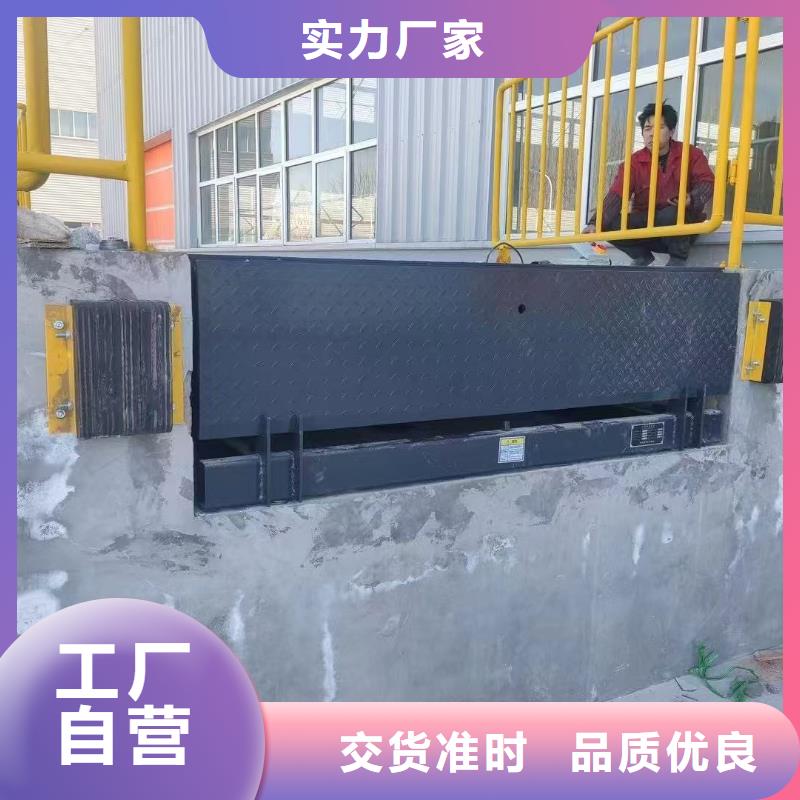 集装箱装车平台价格