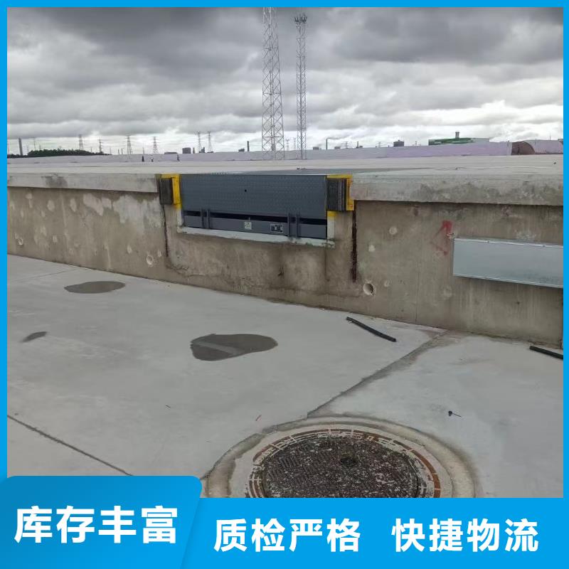 液压式登车桥报价