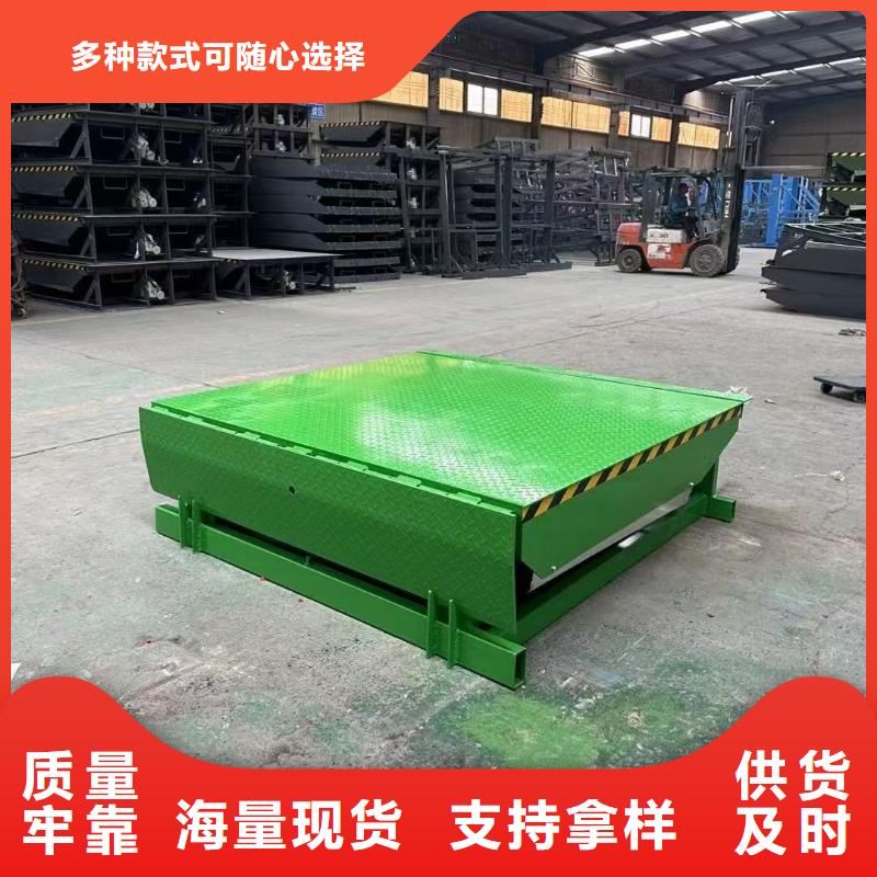 液压式登车桥报价