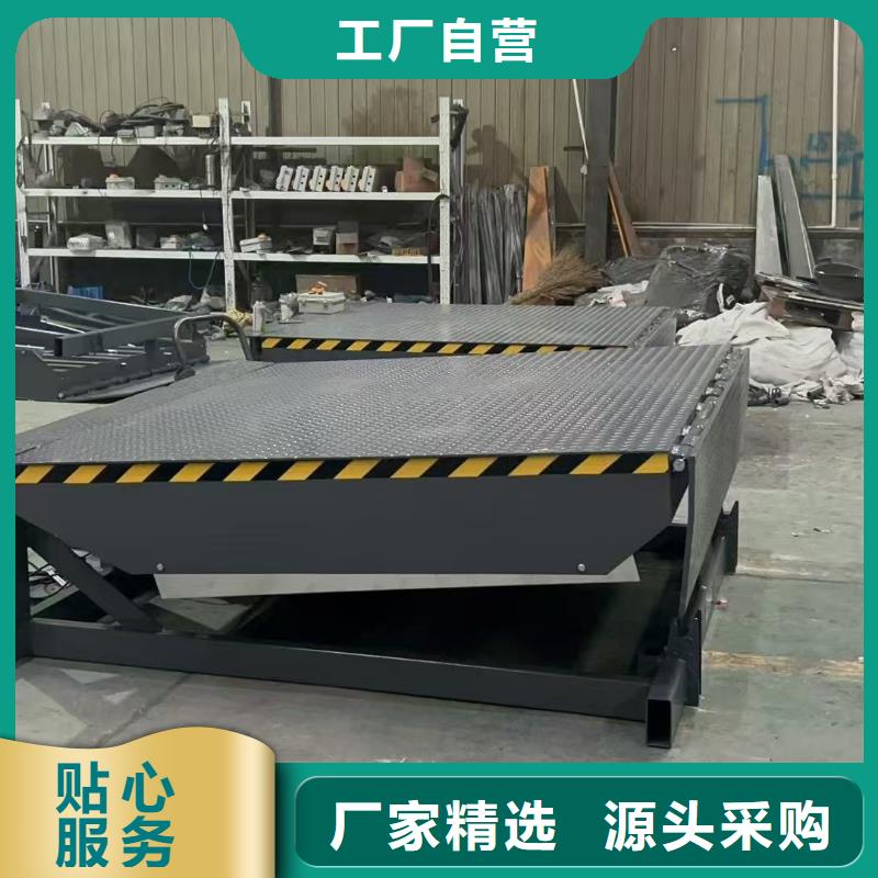 8吨移动登车桥报价