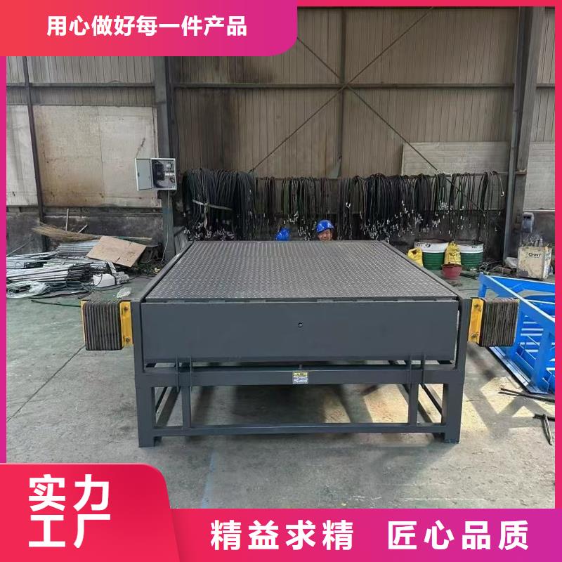 固定式卸货平台订制