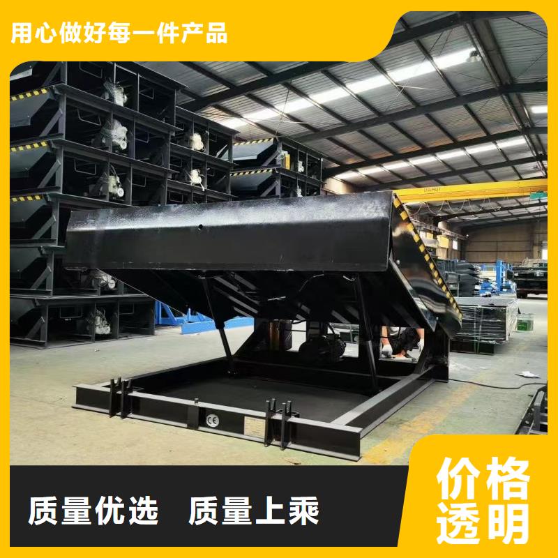 剪叉升降台公司