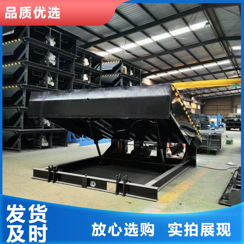 8吨移动登车桥报价