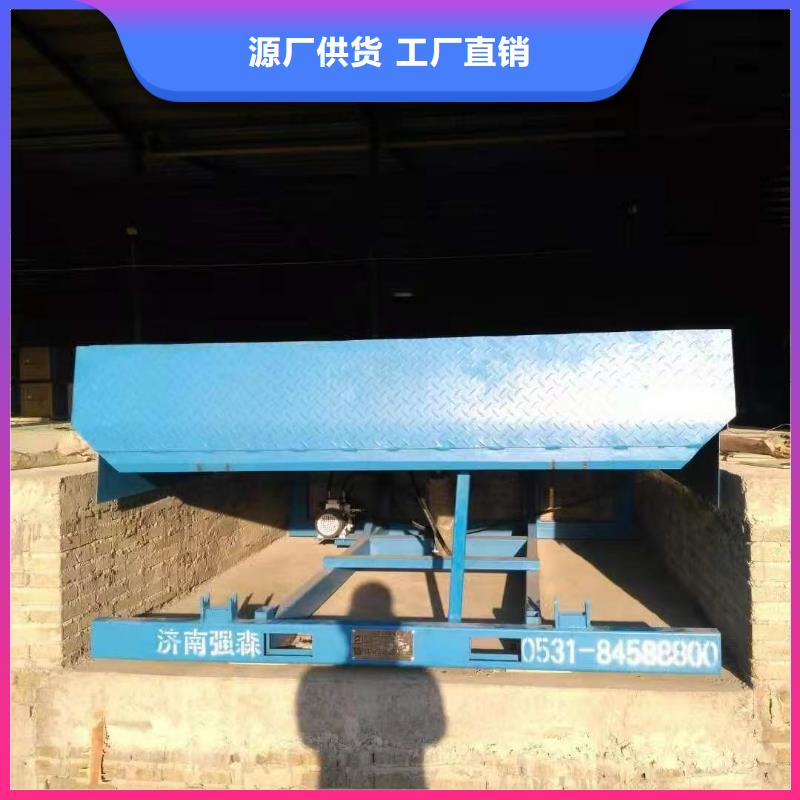 临高县卸货平台报价