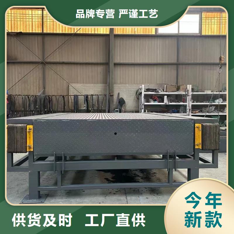 液压式登车桥供应