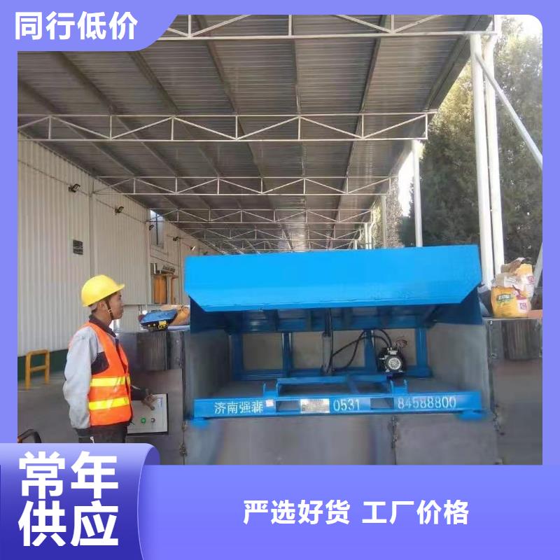 临高县卸货平台报价