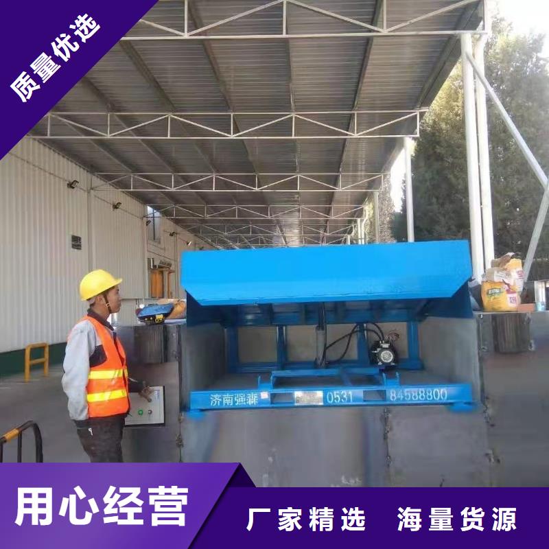 液压式登车桥报价