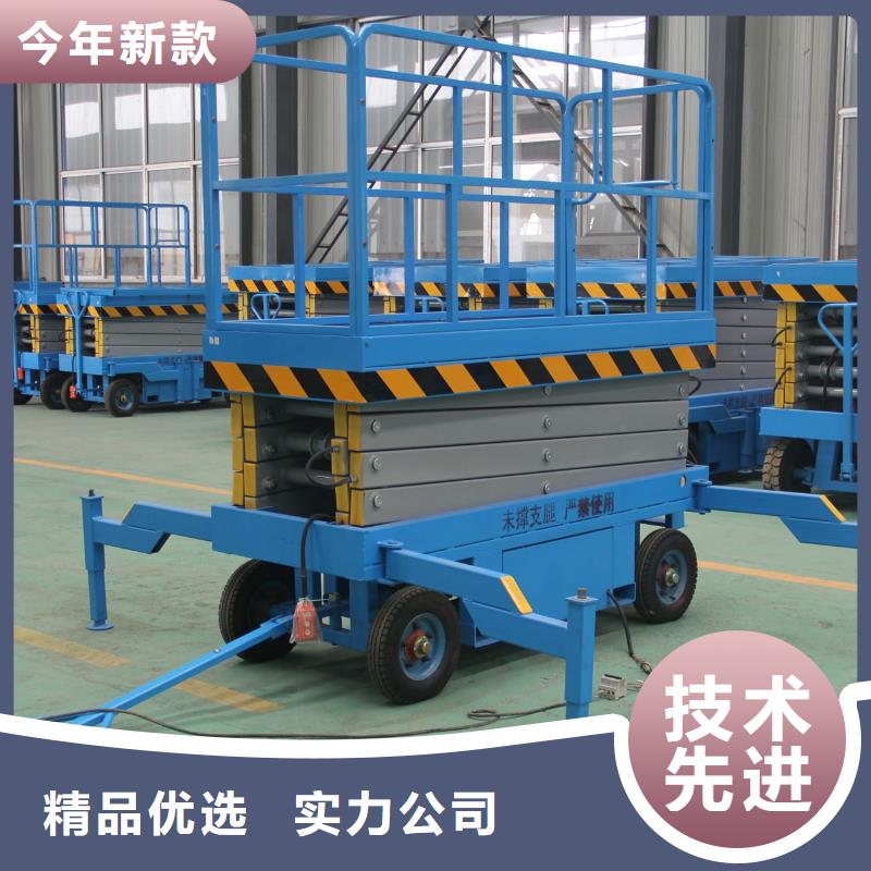 剪叉式升降机_液压导轨货梯资质认证