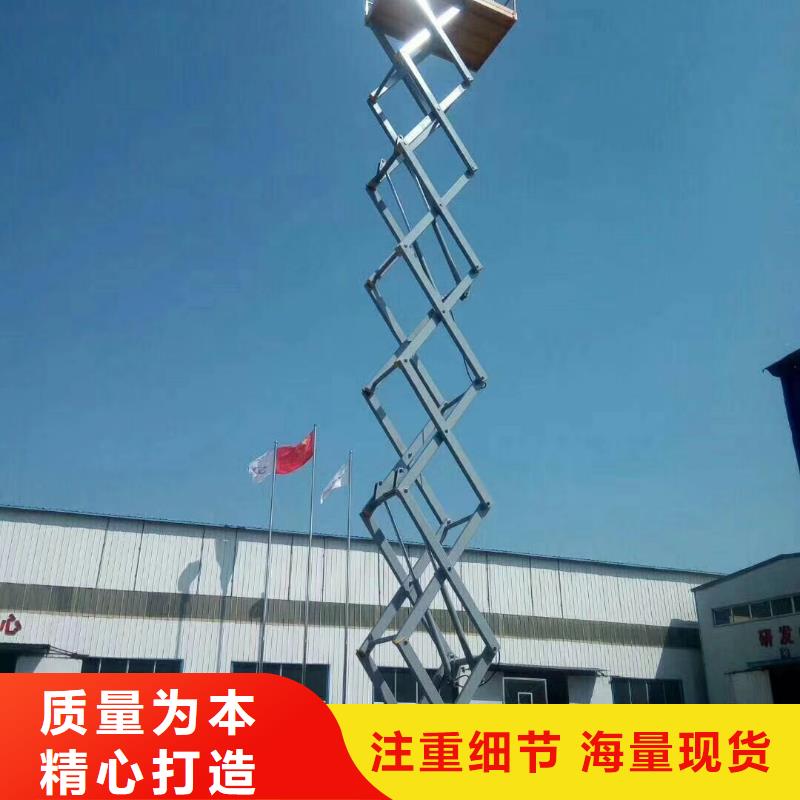 剪叉移动升降机供应
