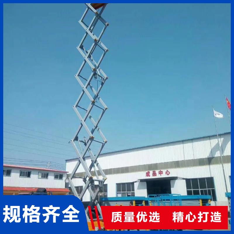 剪叉式升降机_液压导轨货梯资质认证