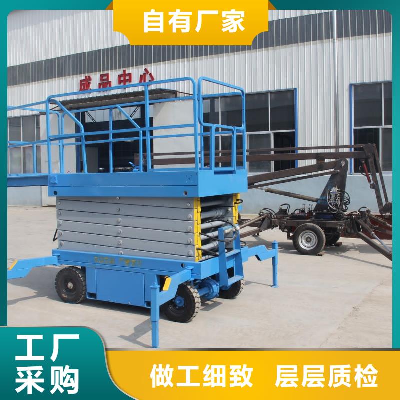 剪叉式升降机_液压导轨货梯资质认证