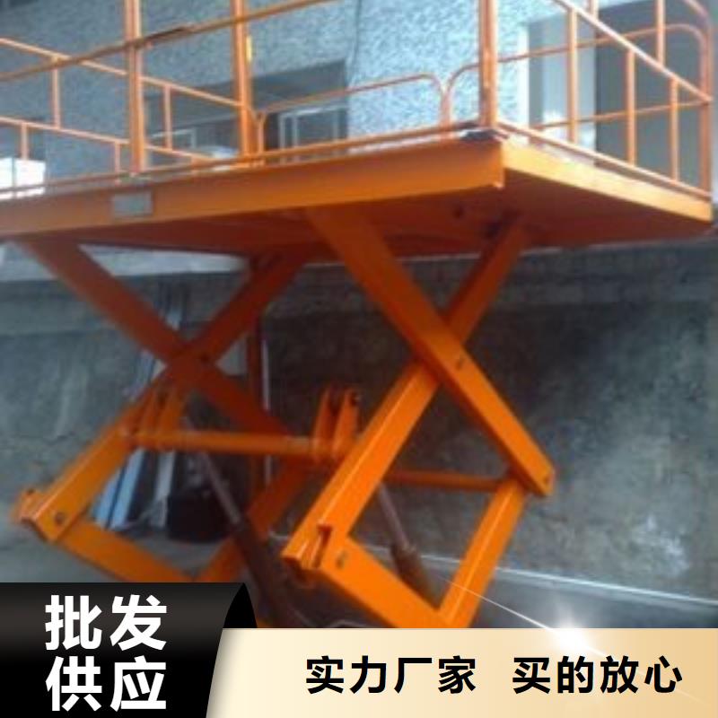 固定剪叉式升降平台价格