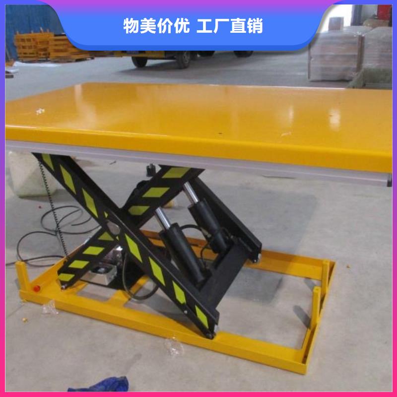 剪叉式升降机_液压导轨货梯资质认证