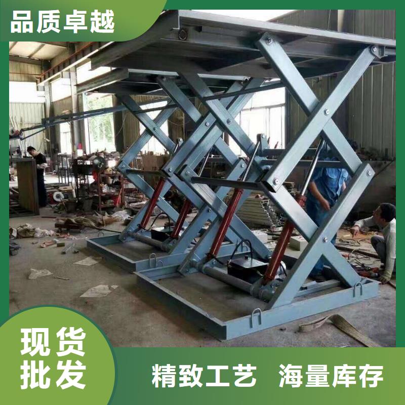 白沙县移动剪叉式升降机多少钱供应