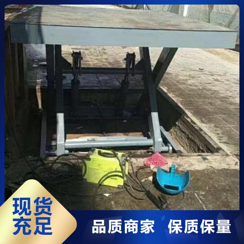 万宁市全自行式剪叉升降机团队