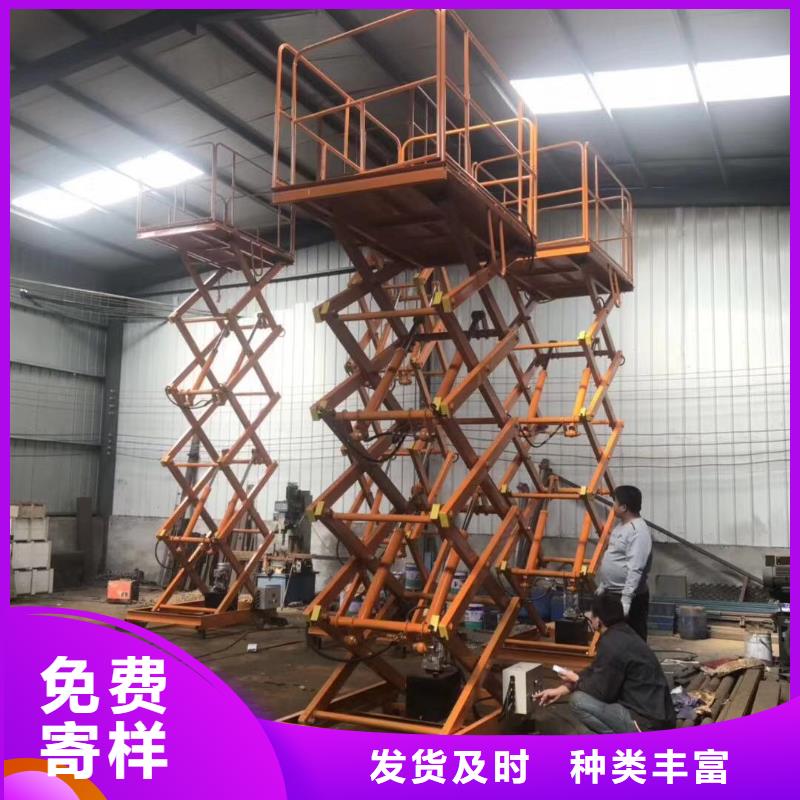 固定剪叉升降平台销售