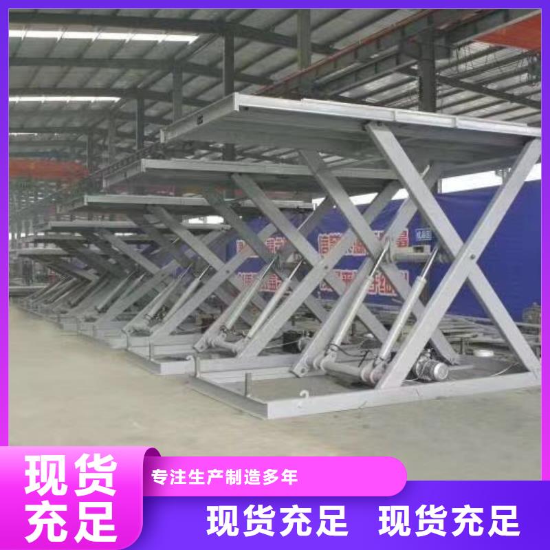 剪叉移动升降机供应