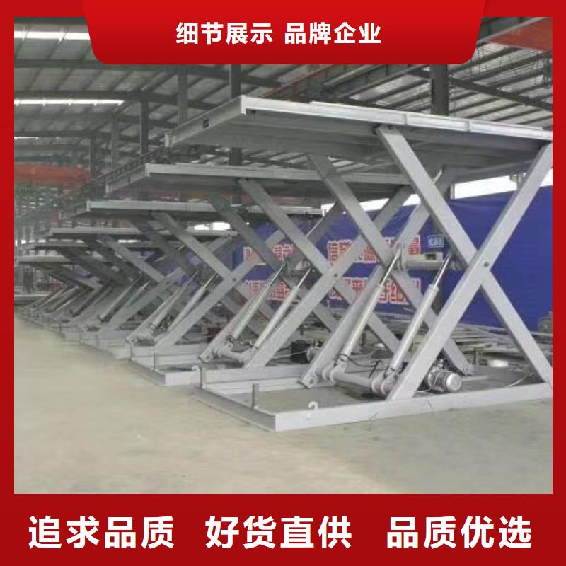 移动剪叉式升降机多少钱价格