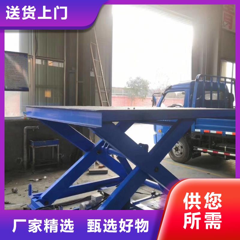 移动剪叉升降机销售