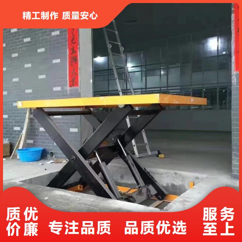 剪叉式移动式升降机供应