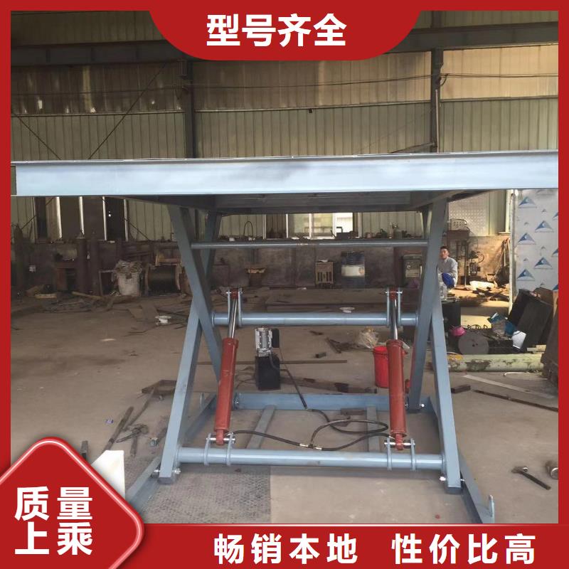 剪叉式移动式升降机报价