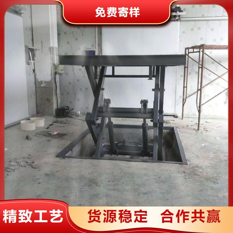 液压剪叉式升降平台报价
