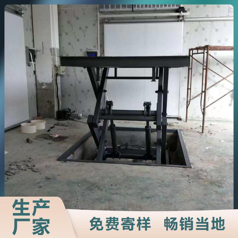 剪叉式移动式升降机报价