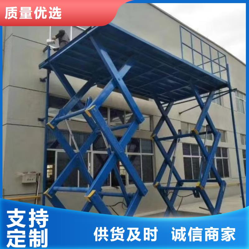 乐东县剪叉式升降机报价