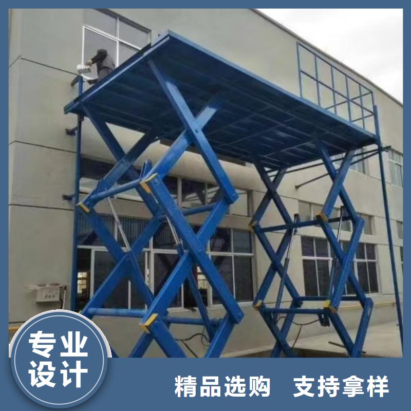 固定剪叉液压升降平台厂家