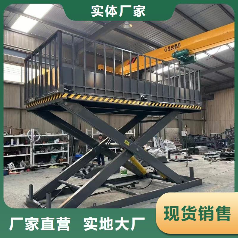 剪叉式液压升降机厂家