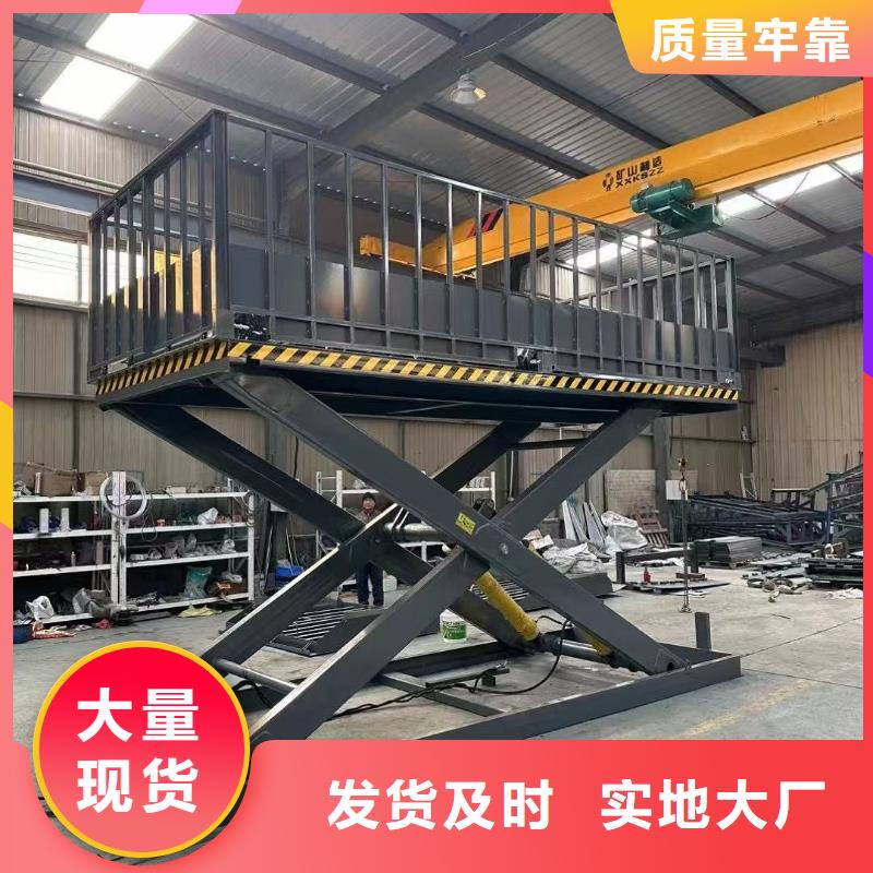 固定剪叉升降平台价格