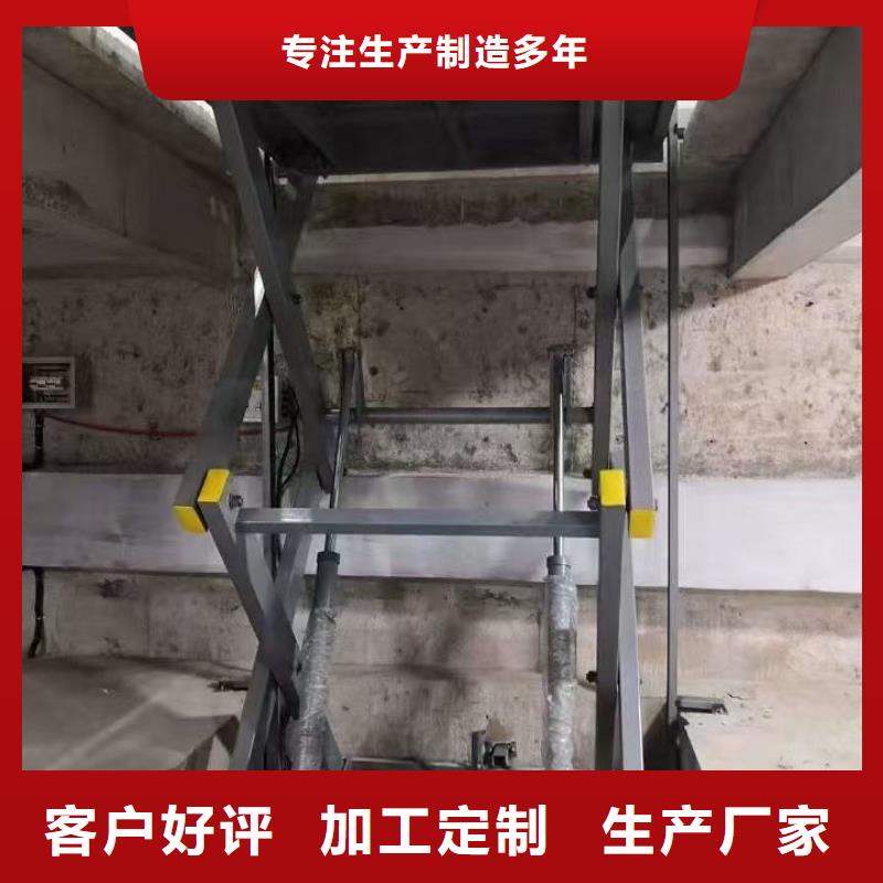 固定剪叉升降机报价