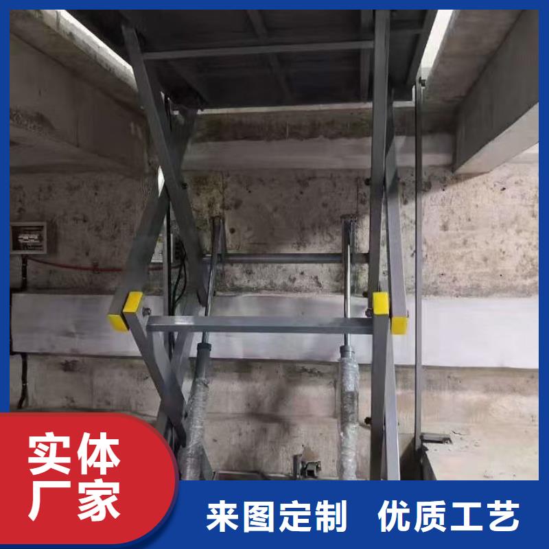 固定剪叉升降平台价格
