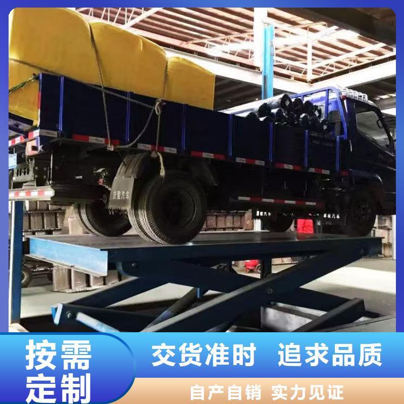 剪叉式升降机_液压导轨货梯资质认证