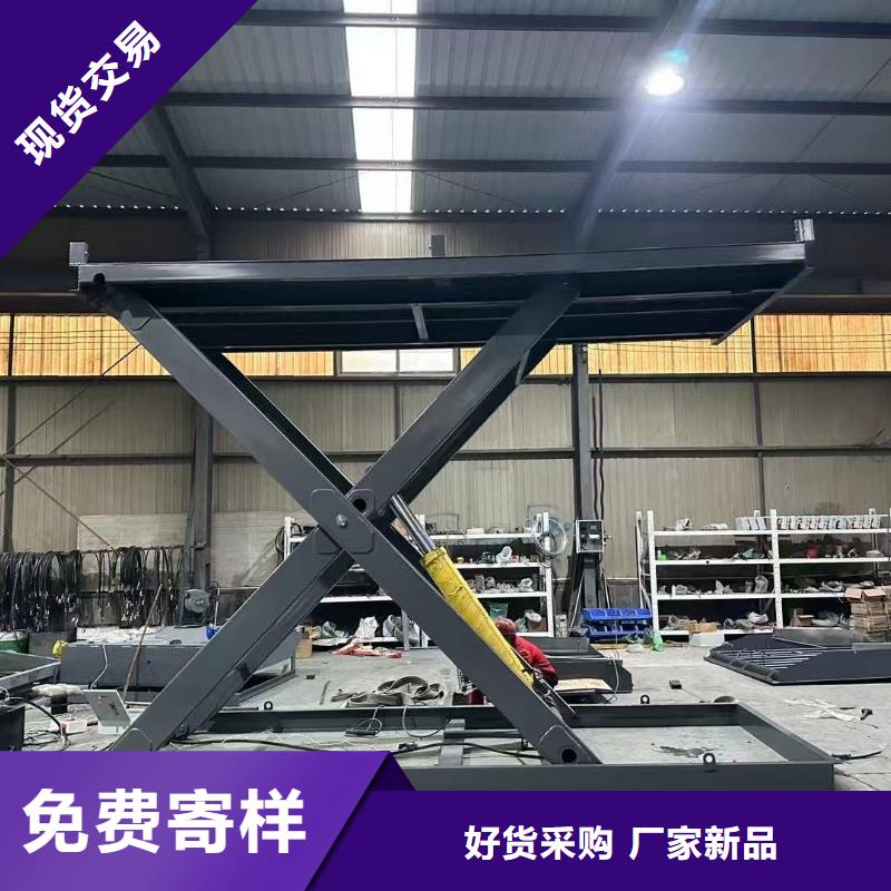 液压剪叉式升降平台报价