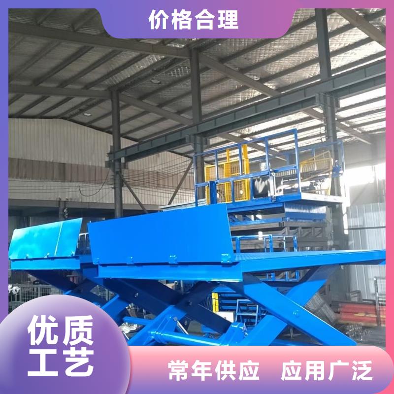 移动剪叉式升降机多少钱价格