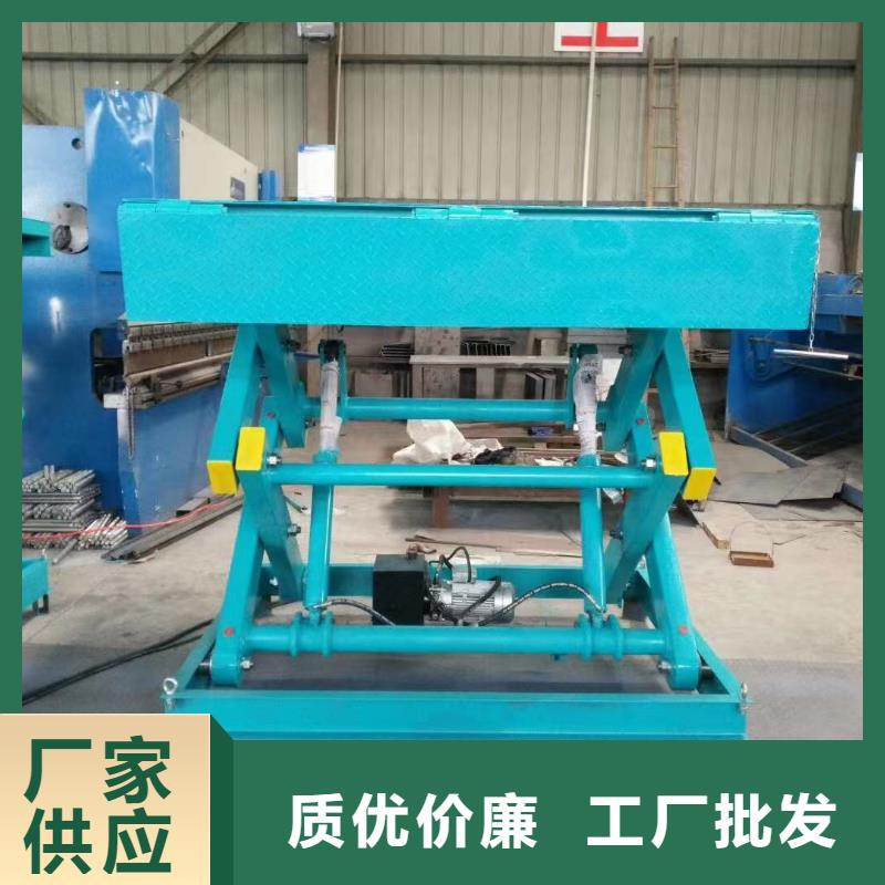 白沙县移动剪叉式升降机多少钱供应