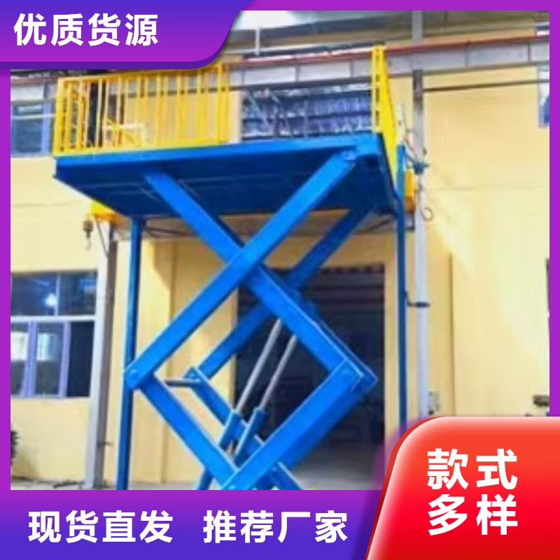 剪叉式移动式升降机报价