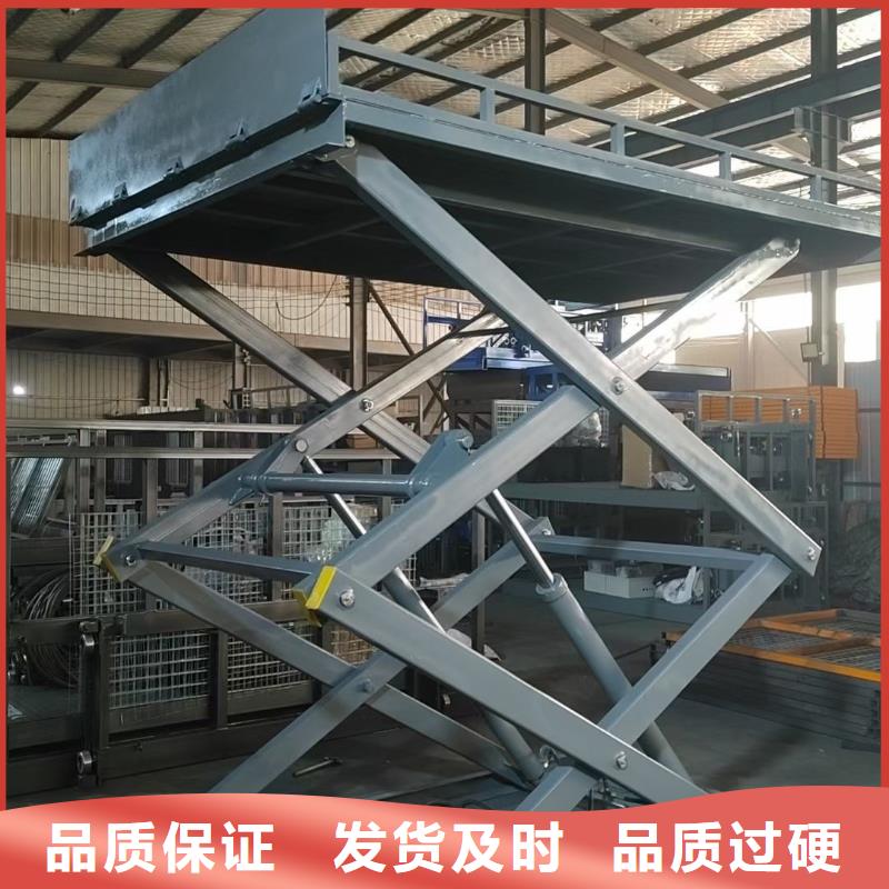 剪叉式移动式升降机供应