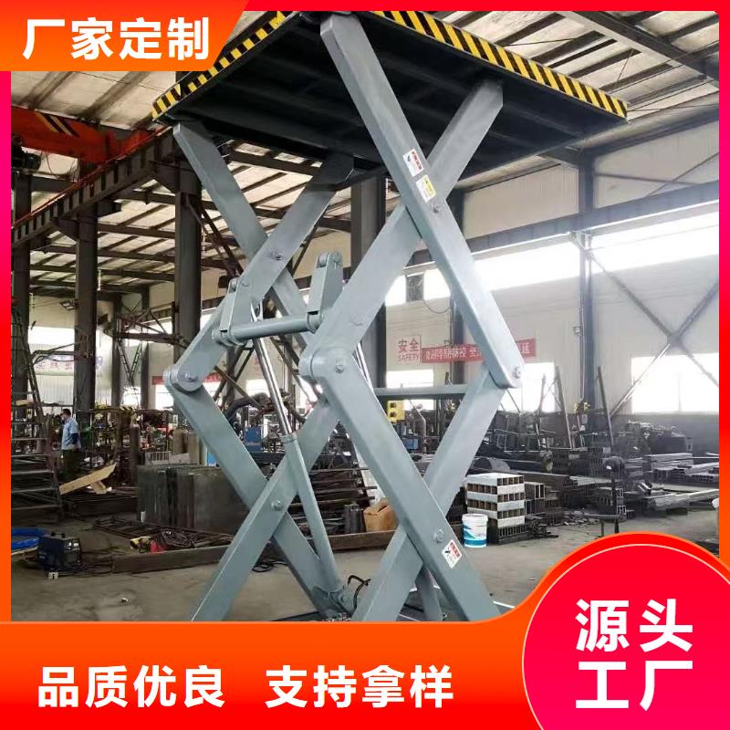 固定剪叉升降平台销售