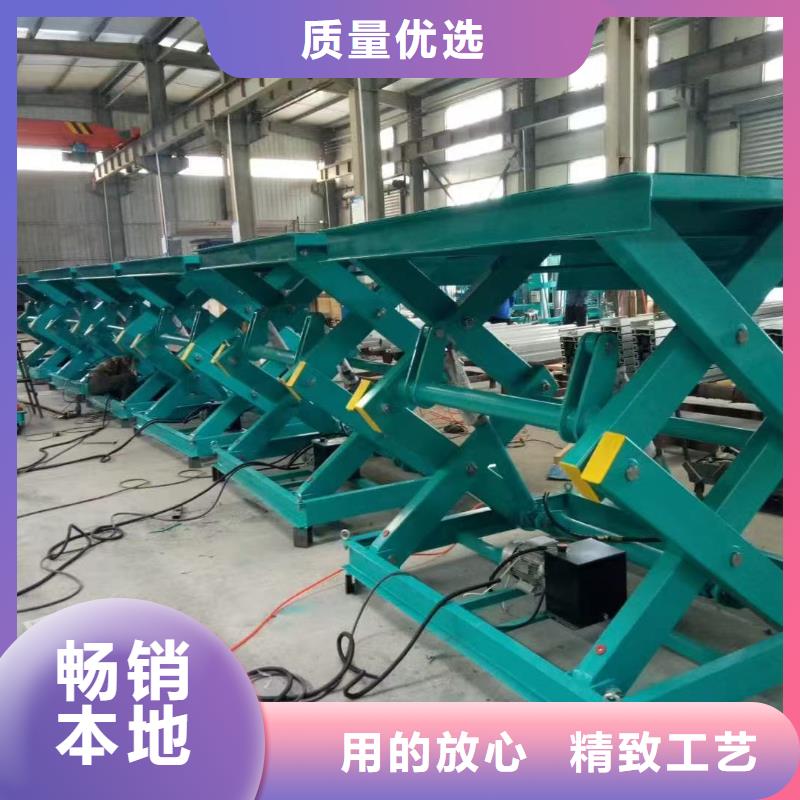 剪叉式升降机_液压导轨货梯资质认证