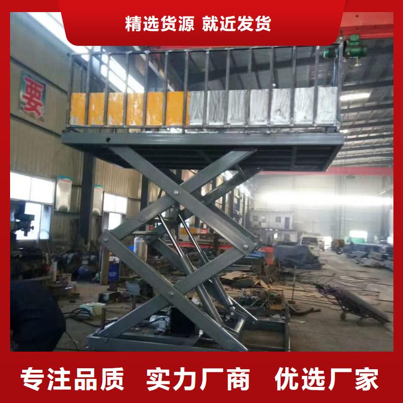 剪叉式可移动升降机采购