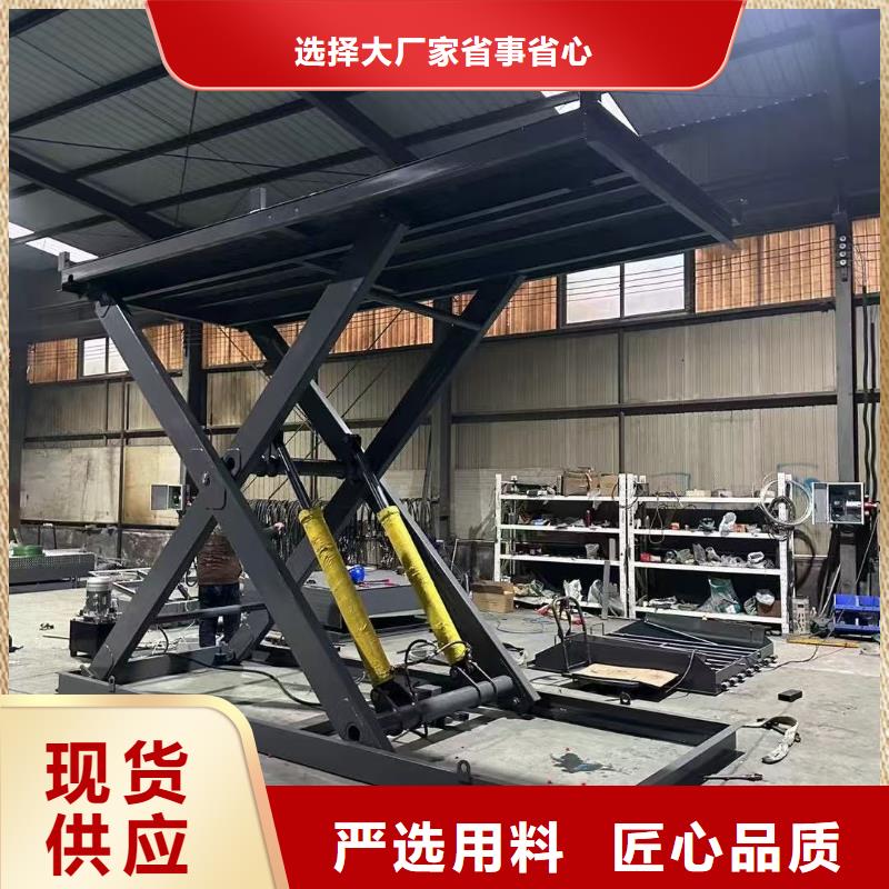 固定剪叉升降机报价