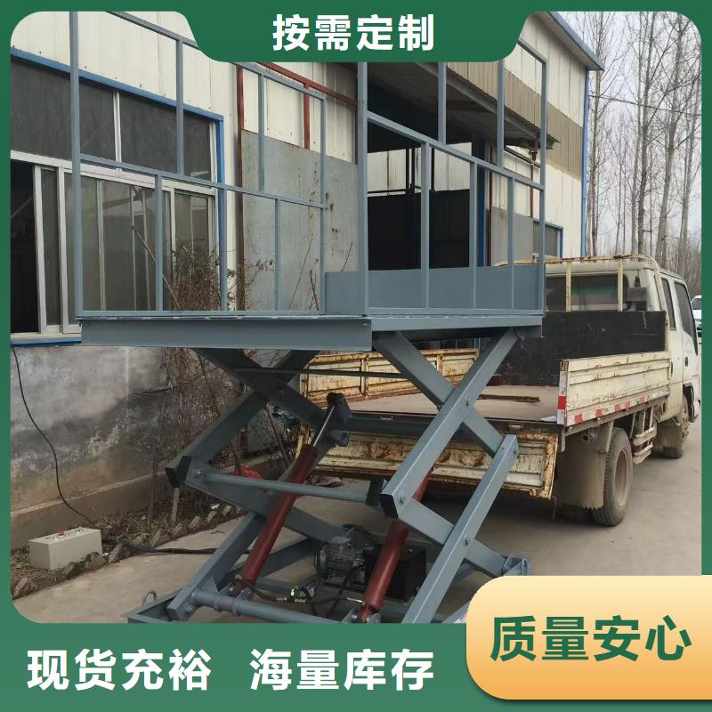万宁市全自行式剪叉升降机团队